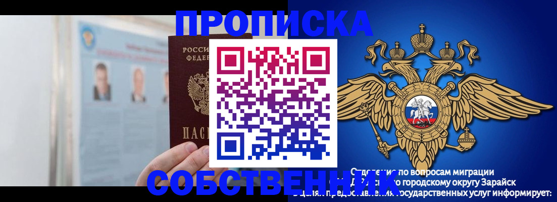 прописка поиск в Невеле
